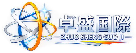 卓盛国際